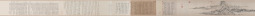 元 黄公望 富春山居图完美合璧卷(剩山,无用师)纸本33x1036.9传世名画