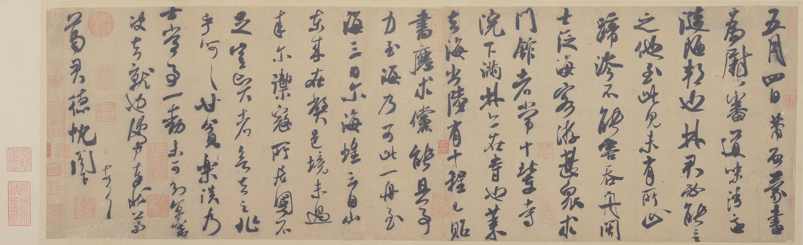 葛君德忱贴行书-米芾_宋辽夏金_国画_历代国画艺术长廊