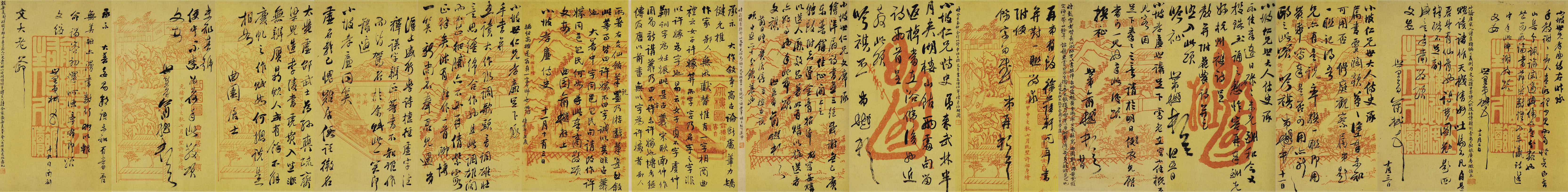 手札二十四通-02-俞樾_清代_国画_历代国画艺术长廊