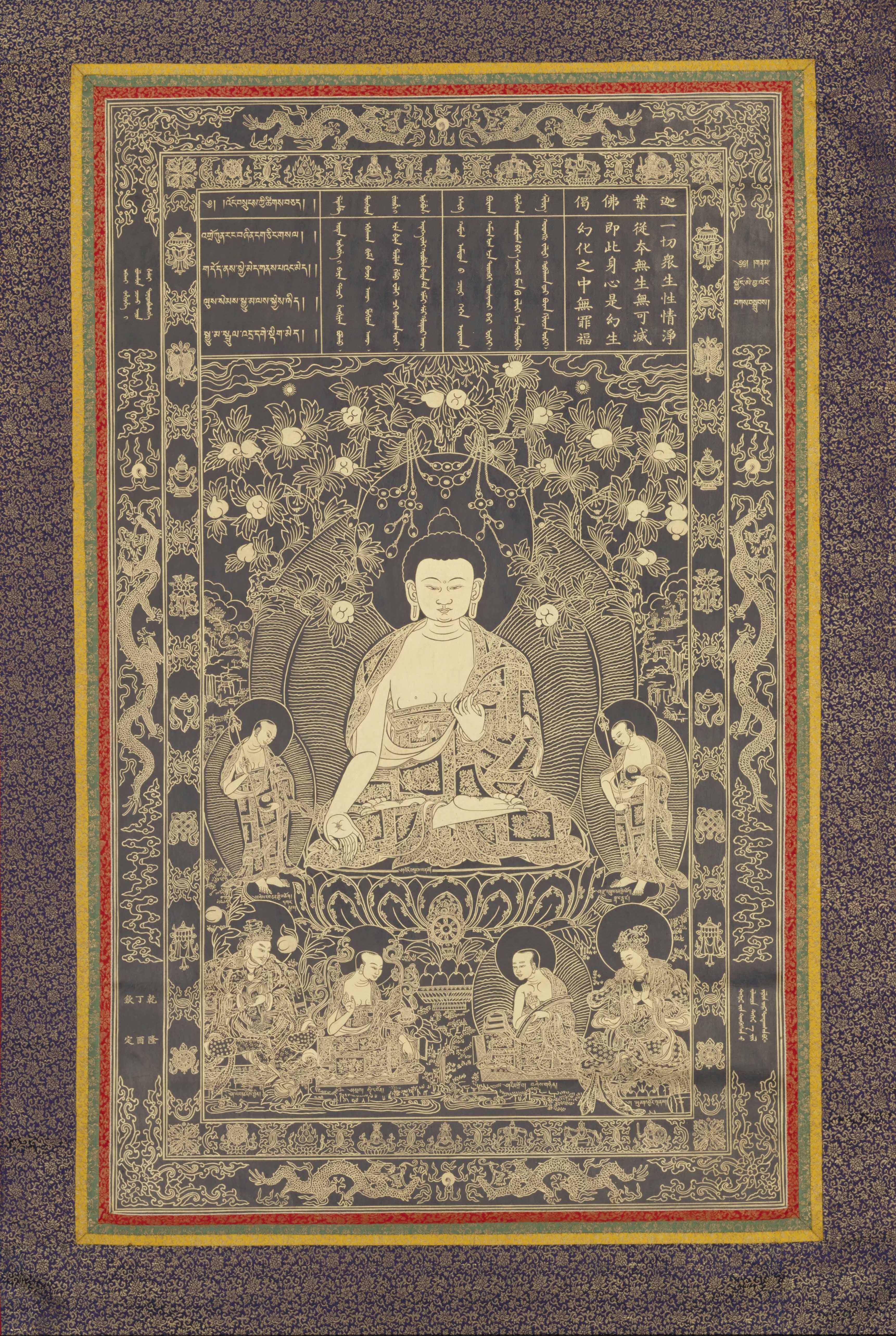 七佛-迦叶佛_隋唐时期_国画_历代国画艺术长廊