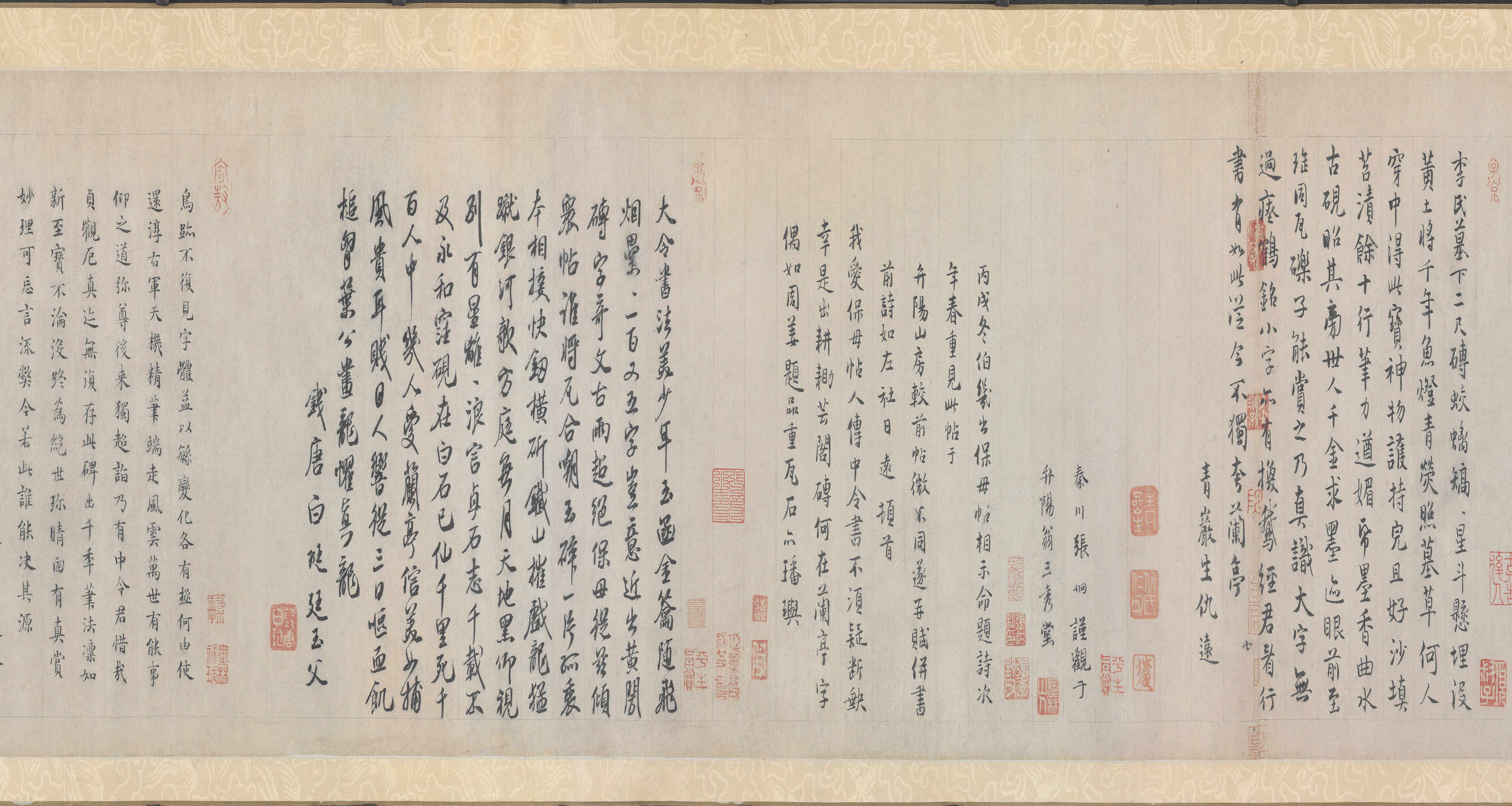 王大令楷书保母砖题跋卷-04-姜夔_宋辽夏金_国画_历代国画艺术长廊