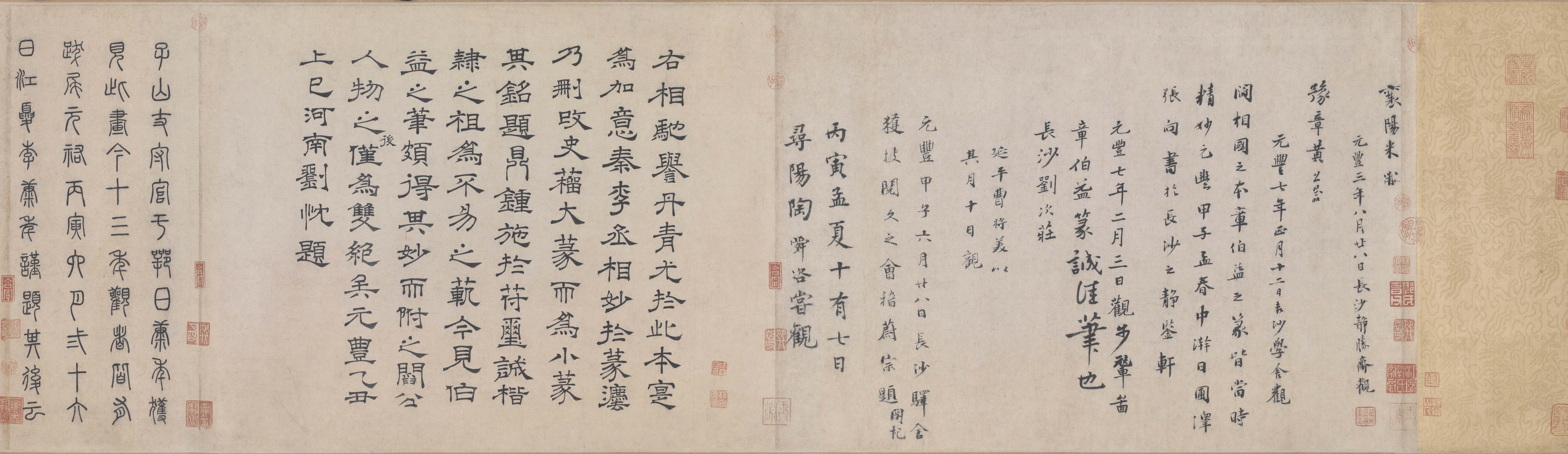 步辇图-02-阎立本_隋唐时期_国画_历代国画艺术长廊
