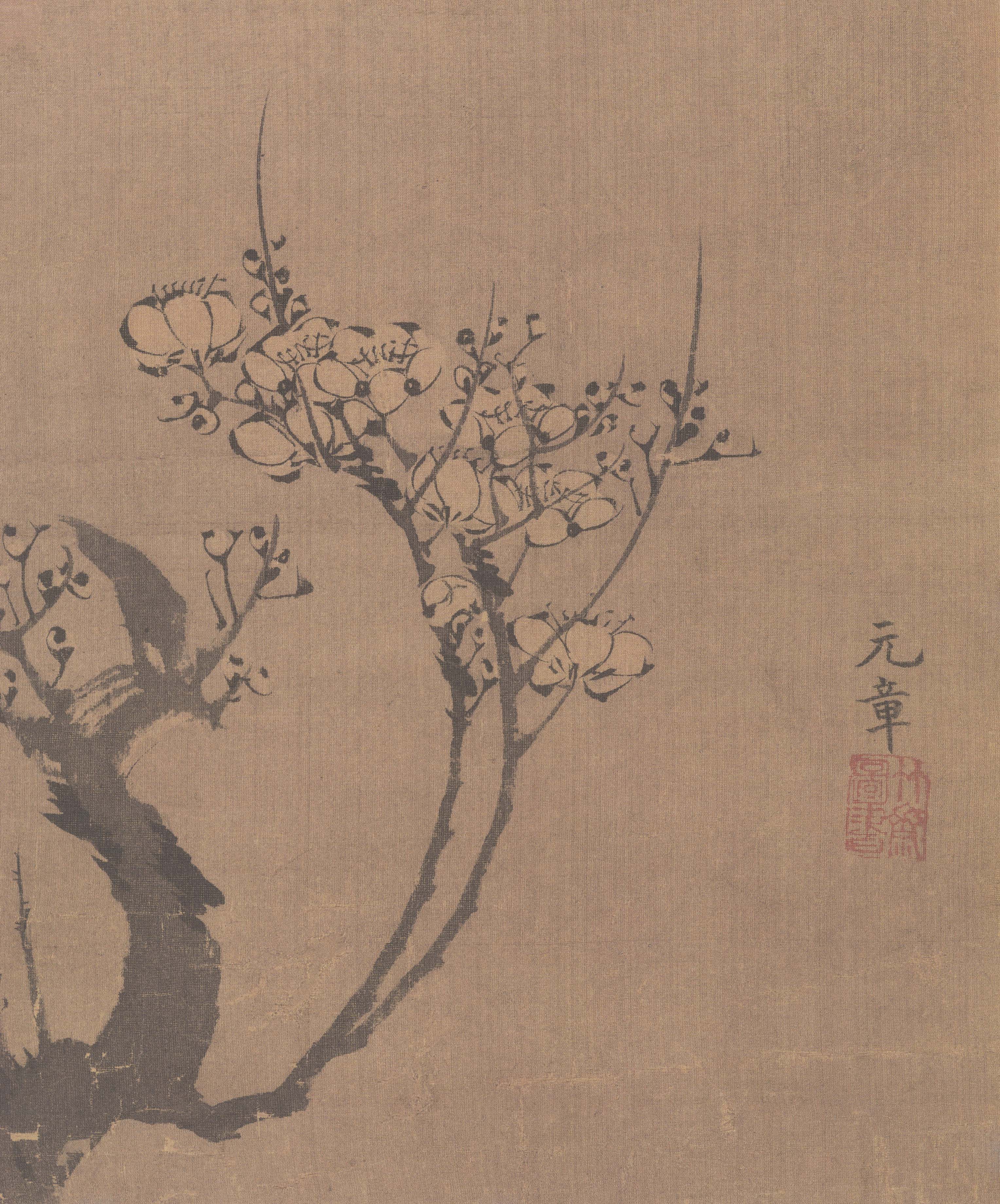 幽谷先春图-王冕_元代_国画_历代国画艺术长廊