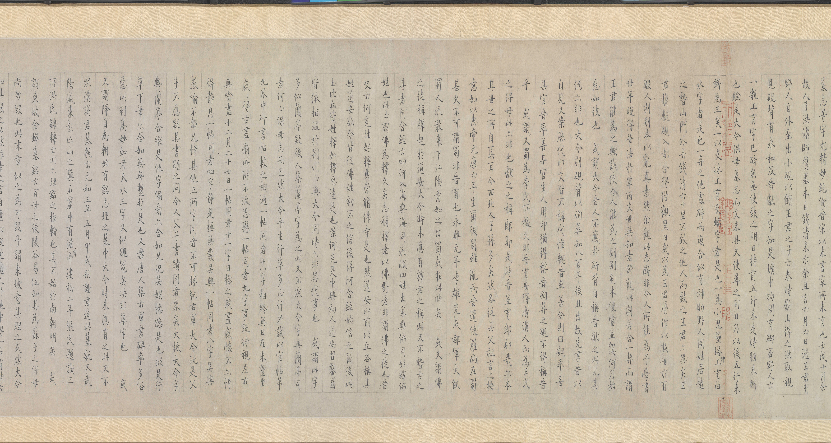 王大令楷书保母砖题跋卷-02-姜夔_宋辽夏金_国画_历代国画艺术长廊