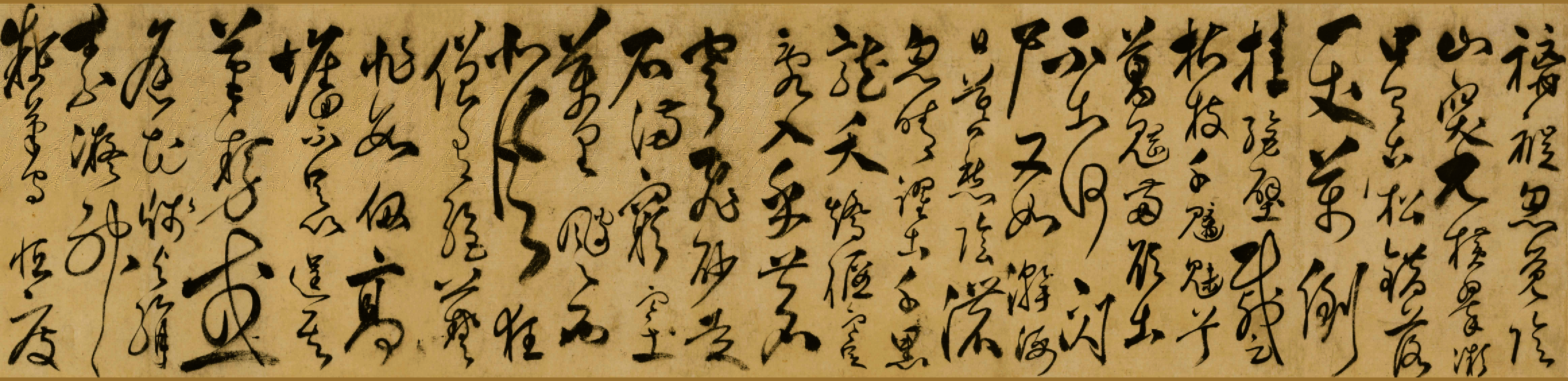 怀素上人草书歌-03-张弼_明代_国画_历代国画艺术长廊