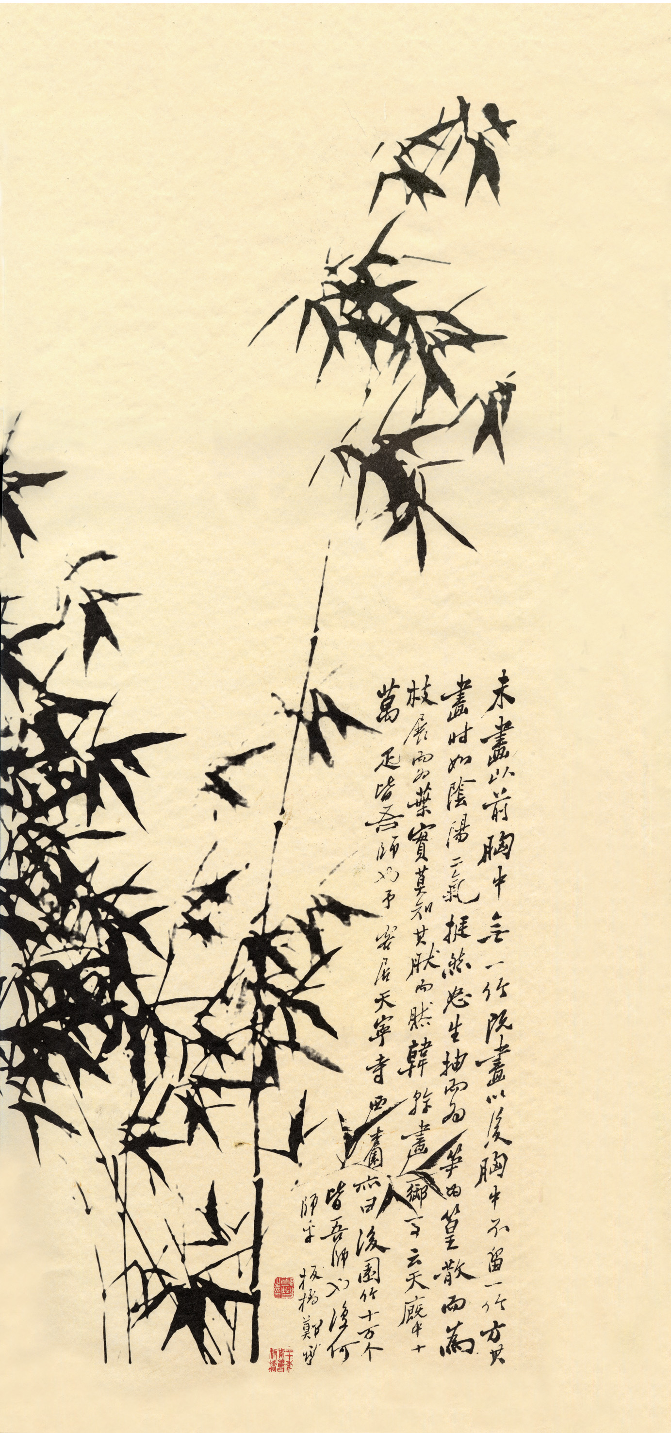 竹子5-郑板桥_清代_国画_历代国画艺术长廊