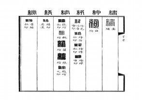 印章YZ0504