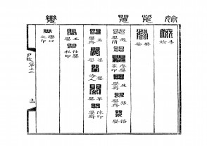 印章YZ0483