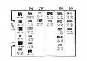 印章YZ0369