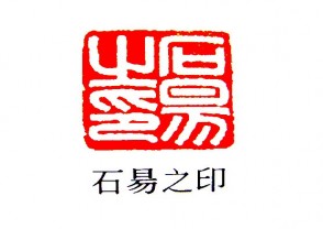 汉印鉴赏 (YZ587)