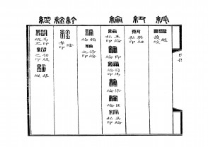 印章YZ0506