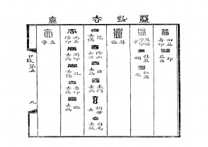 印章YZ0191