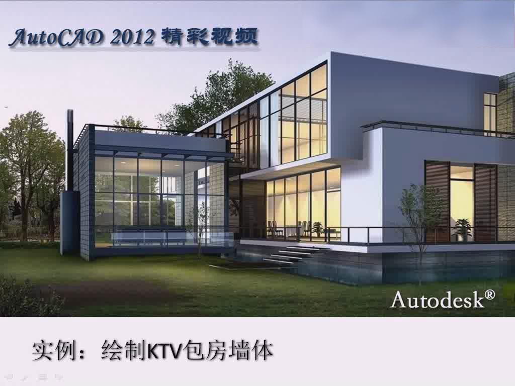 1.2 了解设计师的工作内容-1